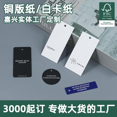 知名品牌服装吊牌女装防拆吊牌标签小清新吊卡印刷装挂牌童装卡牌