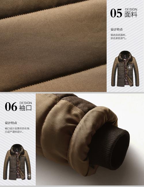 简毅服饰工厂店