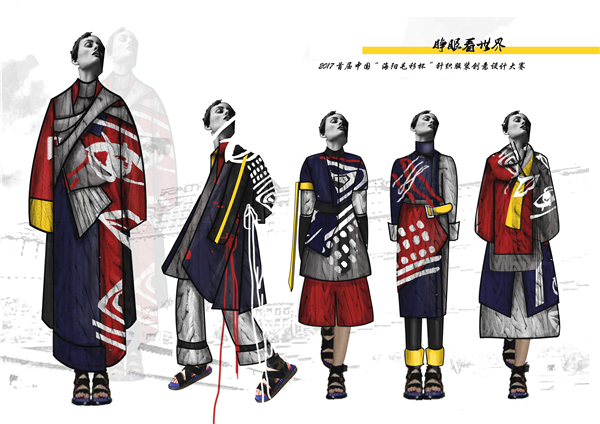 赛事 | "海阳毛衫杯"2017针织服装创意设计大赛20强效果图_时尚_网